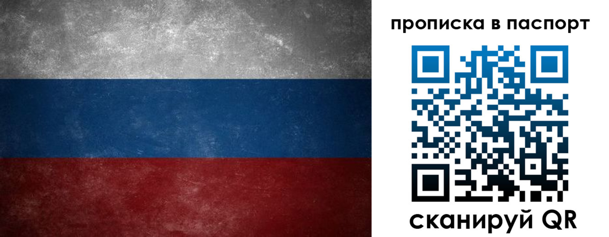 регистрация в Лисках